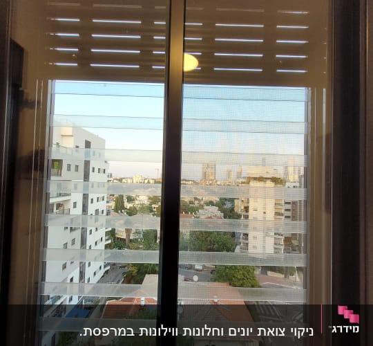 ניקוי צואת יונים וחלונות ווילונות במרפסת.